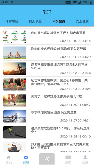 小金體育app