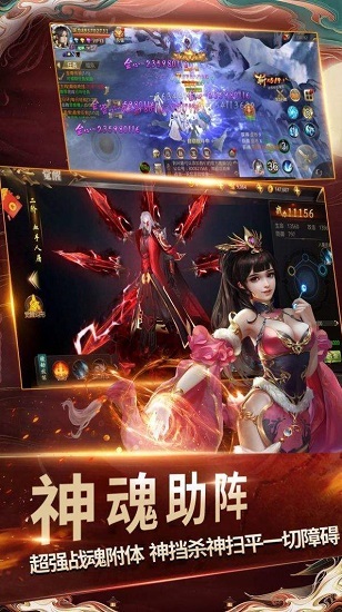 星海神祇 v1.0.0 安卓版 0