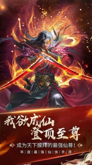 星海神祇 v1.0.0 安卓版 2