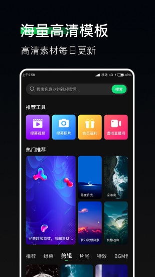 豆莢直播助手官方版 v1.4.6 最新版 2