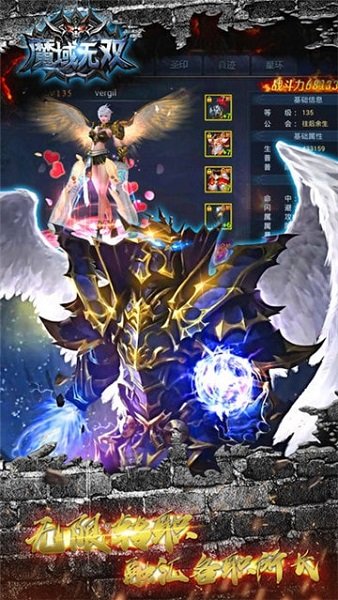 魔域無雙最新版（暫未上線） v1.0.0 安卓版 2