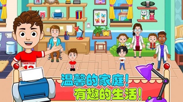 老爹的小鎮(zhèn)生活游戲 v1.11 安卓版 0