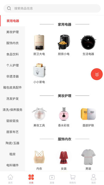 播閣格下載