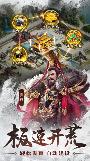 車馬炮游戲 v2.00.00 安卓版 2