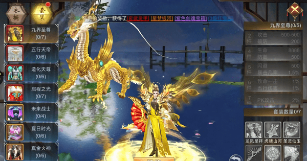 逆天魔童官方版 v1.0.2 安卓版 0