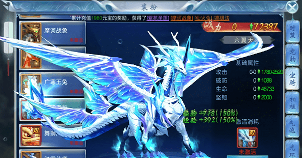 逆天魔童手游下載