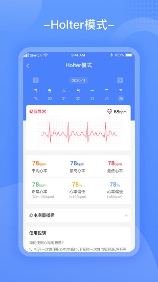 云醫(yī)寶手機(jī)版 v1.3.2.3 安卓版 0