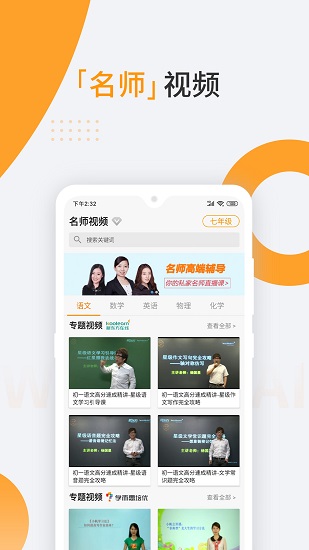 沃未來派 沃未來派下載