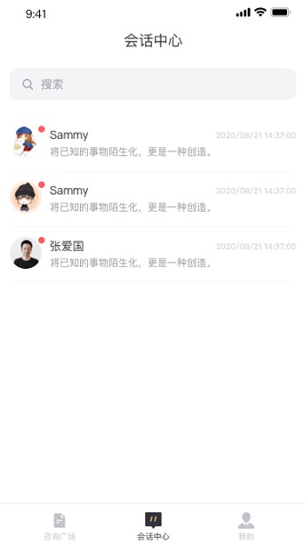 監(jiān)優(yōu)服律師平臺官方版 v2.0.2 安卓版 0