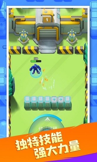 金屬機(jī)器人英雄最新版 v1.1 安卓版 0