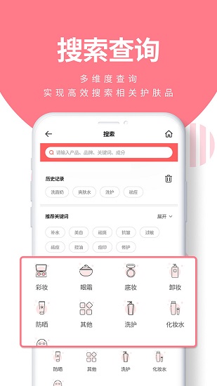 膚優(yōu)圈最新版 v1.2.7 最新版 0