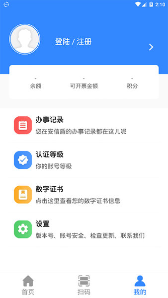 南京云盾下載
