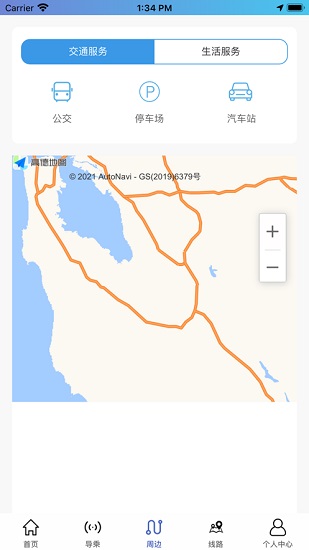 泰州好出行ios版下載