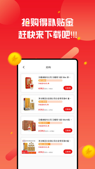 中青文旅最新版 v1.1.8 安卓版 0