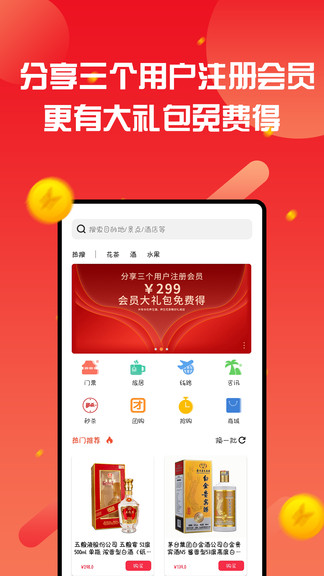 中青文旅最新版 v1.1.8 安卓版 3