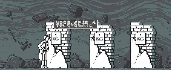 和階堂真的事件簿中文版