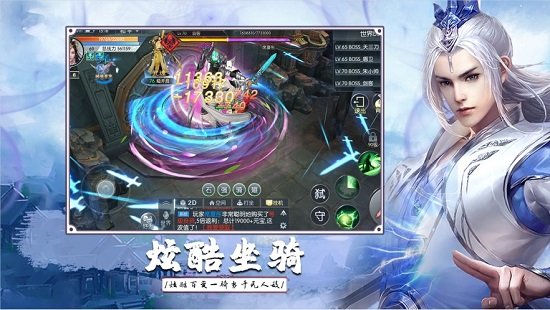 劍之領(lǐng)域官方版 v1.10.28 安卓版 0