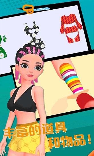 公主制衣店 公主制衣店手游下載