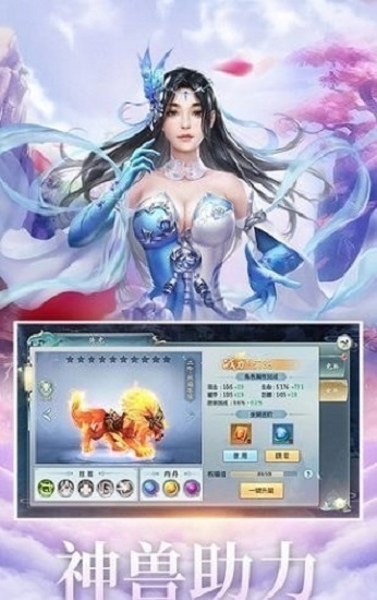 六道吞仙官方版 v1.0.0 安卓版 0