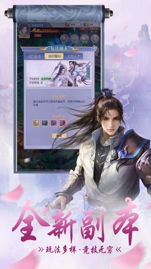 六道吞仙官方版 v1.0.0 安卓版 1