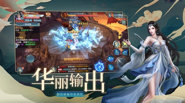 神魔地藏手游 v2.2.3 安卓版 1