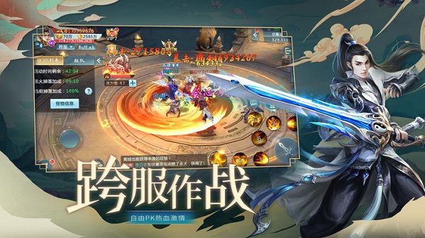 神魔地藏游戲下載