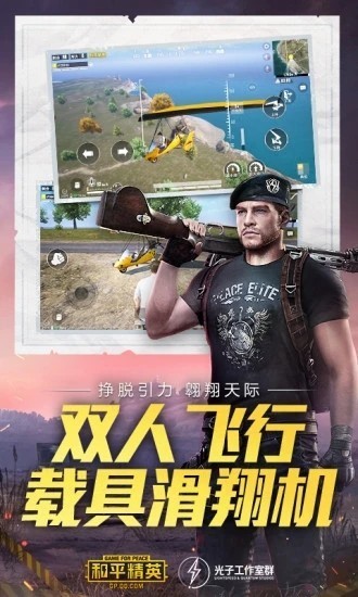 畫質(zhì)云助手120幀安卓 v2.46 最新版 1