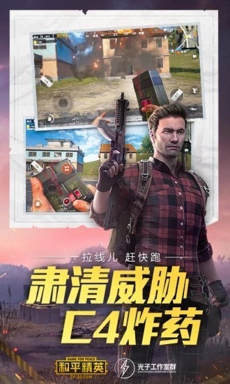 畫質(zhì)云官方下載