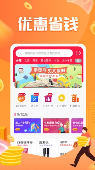 神鳥(niǎo)健康官方版0