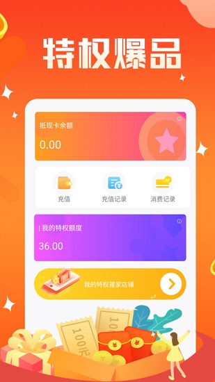 神鳥(niǎo)健康官方版2