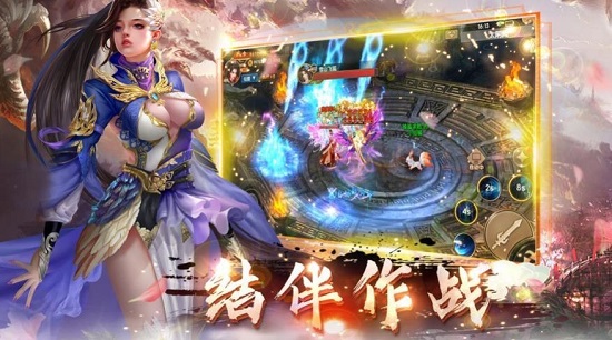 仙道如凡正式版（暫未上線） v1.0.0 安卓版 1