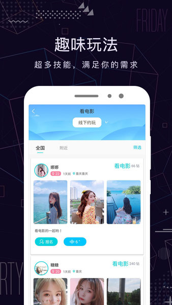 米陪最新版 v4.0.2 安卓版 0