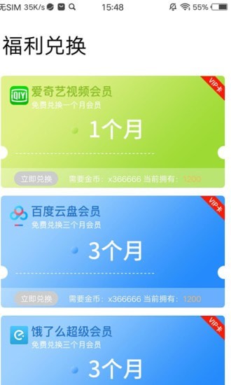 吃雞王者免費(fèi)領(lǐng)皮膚 v1.1.0 安卓版 2