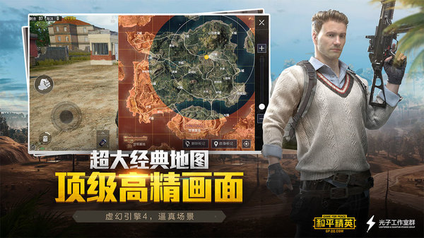 小世游戲助手120幀 v1.0 安卓版 1