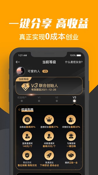 七斗云 七斗云app