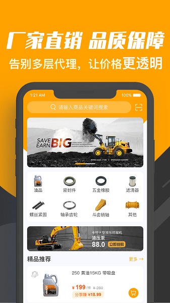 七斗云商城 v1.0.0 安卓版 2