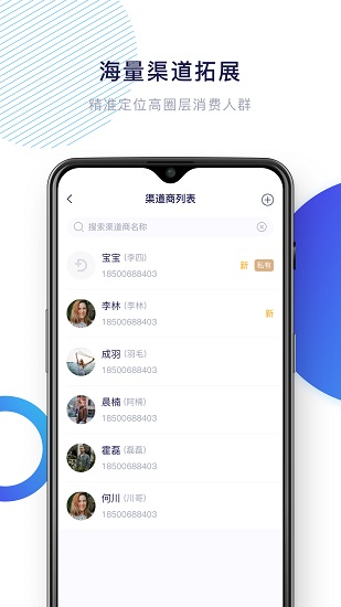 多加TSN最新版 v1.6.7 安卓版 2