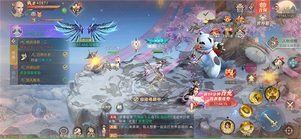 魔芝仙緣官方版 v1.0.1 安卓版 0