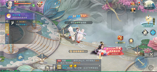 魔芝仙緣游戲