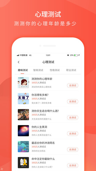 每日一句心情簽名 v4.2 安卓版 1