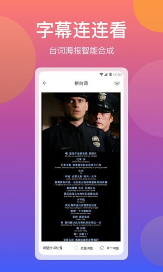 快拼長(zhǎng)圖app下載