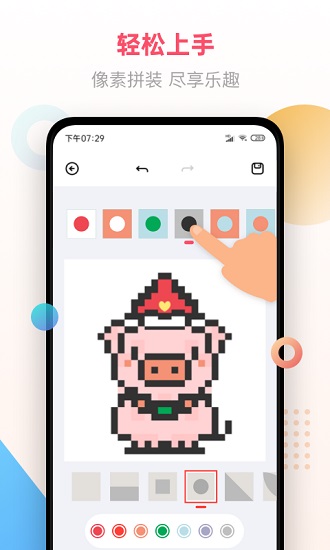 像素畫(huà)繪畫(huà)軟件 v1.0.3 安卓版 2
