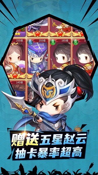火燒赤壁手游 v1 安卓版 1