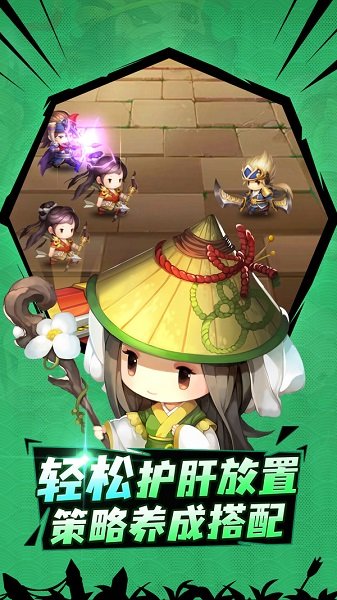 火燒赤壁游戲下載