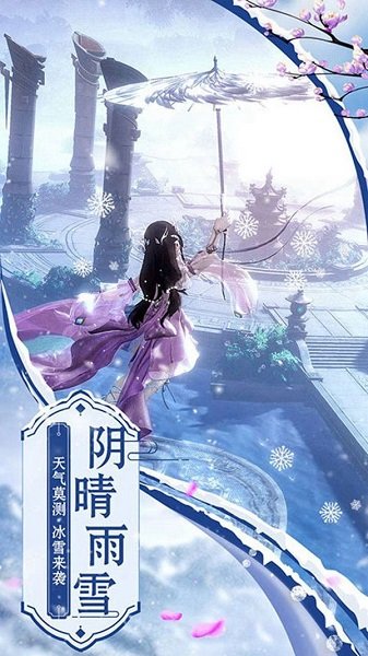 青狐傳說官方版 v1.2.2 安卓版 0