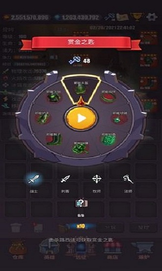 一拳一個小兵手游 v1.0.43 安卓版 2