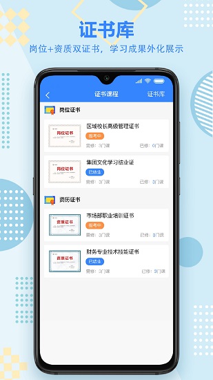 藝學(xué)在線觀看 v1.0.2 最新版 0
