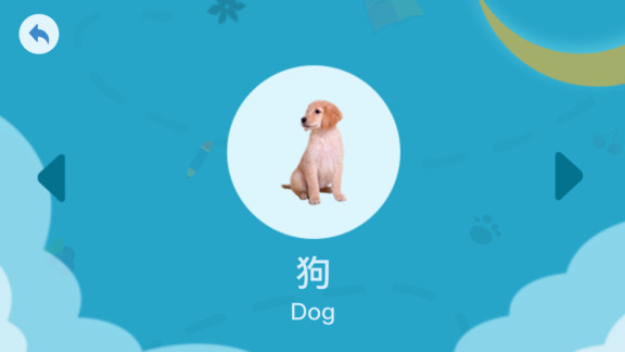 點(diǎn)點(diǎn)趣學(xué) v1.0.0 安卓版 3