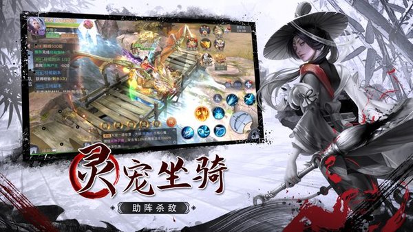 侍神江湖（暫未上線） v1.0 安卓版 1
