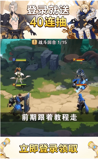 天使召喚官方版 v8.4.0 安卓版 0